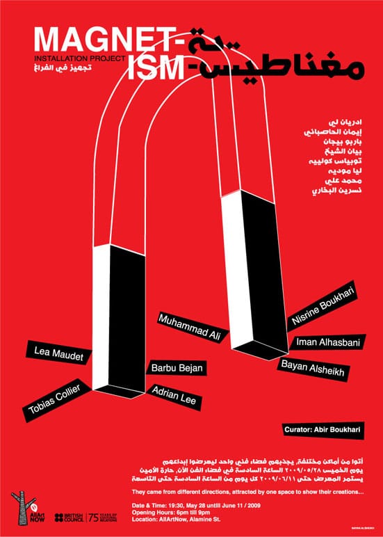 AllArtNow, May 2009