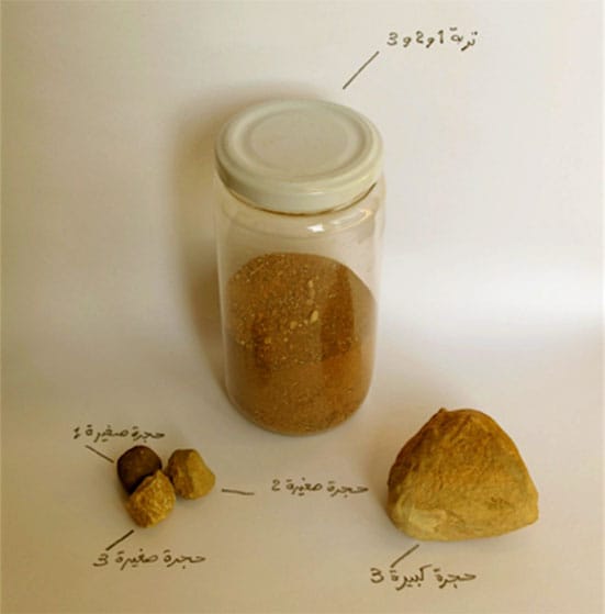
Younès Rahmoun, Safar ( Voyage ), 2010

